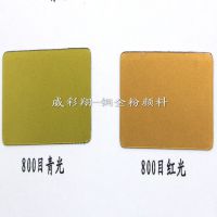 Ӧ800Ŀ ⻷ǿڸͭ ͭ