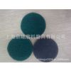 Ӧڹ3M375MMҵٽ಼֯˹ϲԲ̰ٽ಼ӹ