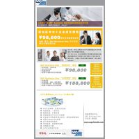 供应广州SAP软件价格广州SAP代理商广州SAP系统实施维护商广州SAP***
