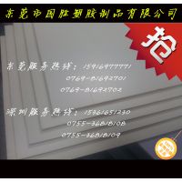׻ɫPVC塢׻ɫ