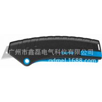 厂家批发德国刀具martor安全刀具 剪纸工具 多功能安全刀125001