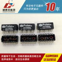 ԭװӦPULSE H1102NL H1102 ѹƵźżɵ·SMD