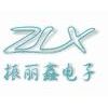深圳市振丽鑫电子有限公司