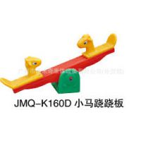 ݽͯΰ塢˫ΰJMQ-K160b