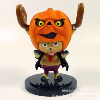 海賊王動(dòng)漫 萬(wàn)圣節(jié)南瓜頭喬巴 南瓜圓眼圓嘴喬巴公仔手辦擺件玩偶