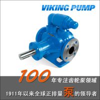 美国威肯泵Viking pump齿轮泵 不锈钢滑片泵 高压 耐腐蚀性液体