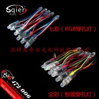 ߲LED¶ƴ12MM5VˮRGB׵ơɫ߲ʽ׹Чֵ