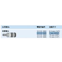 供应CEJN快速接头 315系列弹簧管连接头 瑞典进口