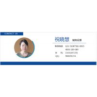 上海晟浦信息科技发展有限公司