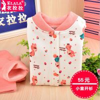 衣拉拉儿童保暖内衣套装 女童款 加绒加厚 黄金绒  小童开衫 批发