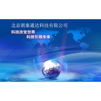 北京朗泰通达科技有限公司