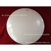 正品欧普 LED吸顶灯 星辉（全白）22W/15w/10w
