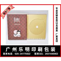 精美cd包装盒 cd纸盒 定做cd盒 广州厂家直印