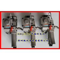 KBQ-16|KBQ-19۴|KBQ-25