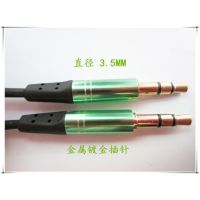  ɫ3.5mmԹֻ¼Ƶ 1ױ AUX ͭ