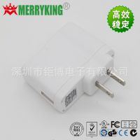 MerryKing品牌 5V500mA美规白色带灯USB充电器 2.5W手机充电器