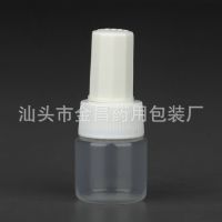 滴眼液瓶 滴鼻液瓶 上盖中盖瓶体三件套眼药水塑料瓶 透明塑料瓶