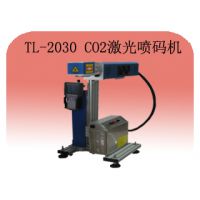 进口30W TL2030激光喷码机 免费试机一个月