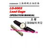 供应上海精规石油设备有限公司 MRP-2000 内外螺纹中径测量仪 gagemaker