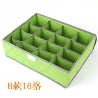 8542B 竹炭有蓋內(nèi)衣收納盒加厚大號(hào) 文胸內(nèi)褲襪子收納箱 B款16格