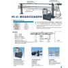 ӦԡHB-42  ԡCNC6136