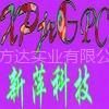 新萍电脑科技有限公司