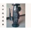 供应反冲洗过滤器厂家批发零售、反冲洗过滤器作用、直通式反冲洗过滤器北京宇思洁水处理设备公司
