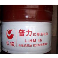 供应长城普力L-HM32抗磨液压油，长城液压油
