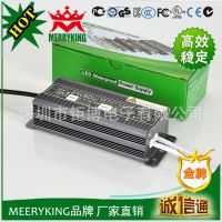 ӦMERRYKINGƷ 24V80WˮLEDصԴ CE FCC֤ Դ