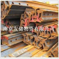南京轨道钢 钢轨批发销售（轻轨重轨）