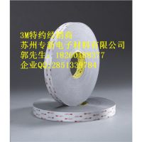 (yng)3M VHB 4920z3M4920pzr(ji)