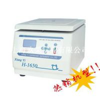  ̨ʽ΢Ļ H1650-W