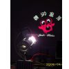 深圳市历宏精专科技有限公司