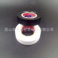 ҹӦ wonderõ繤 pvcԵˮ 18MMX20M