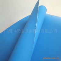 日本进口金阳MC740进口橡皮布_金阳橡皮布价格优惠供应