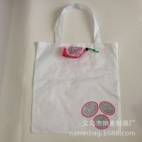 尼龍創(chuàng)意水果購(gòu)物袋 可折疊滌綸購(gòu)物袋批發(fā) 外貿(mào)牛津手提袋購(gòu)物包