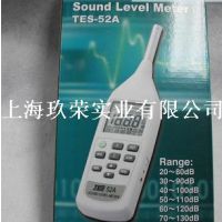 TES-52A噪音仪，声级计，数字噪音计TES-52A分贝仪 原装***