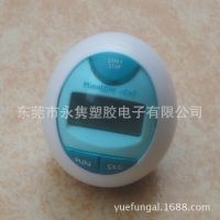 计时器创意 鸡蛋计时器 时间计时器 倒计时器 现样供应