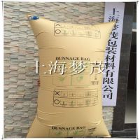 ***直销厂家销售集装箱充气袋100×240cm环保充气防震袋 牛皮纸复合袋***正品 满就送