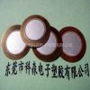 Ӧ20MMͭƬѹմɷƬ ɿ ӭѡ