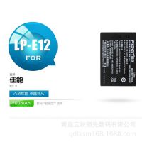 攝(照)像機(jī)電池佳能LP-E12廠家直接銷(xiāo)售價(jià)格實(shí)惠