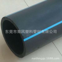 ӦֱϷ20~1200mmPEˮ ˮ ˮ
