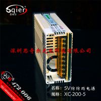 5V40A200WͲĿصԴLED220תֱ5Vѹ40200߷͵Դ