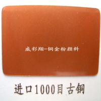 Ӧڹͭ1000Ŀ ͭ53841רùͭ