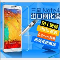 三星note4手机钢化玻璃膜 防爆膜 n910/n910f/n910x保护屏幕0.3mm