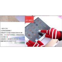 供应韩版彩色毛线触屏手套女冬季保暖毛线手套情侣男女通用触屏专用