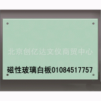 磁性玻璃白板120*240防爆钢化烤漆玻璃白板北京厂家直销