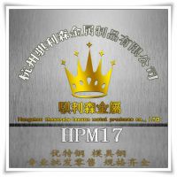ӦHPM17ձģ߸HPM17ģ߸