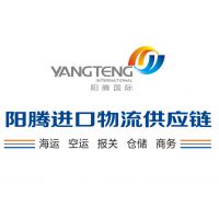 上海机场巧克力报关公司