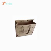 供应广东厂家生产精美纸袋礼品袋/牛皮纸袋/免费设计